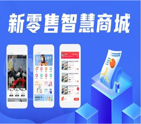 海南【如何做】我店-我店系统开发-我店源码-我店源代码-我店开发【很重要?】