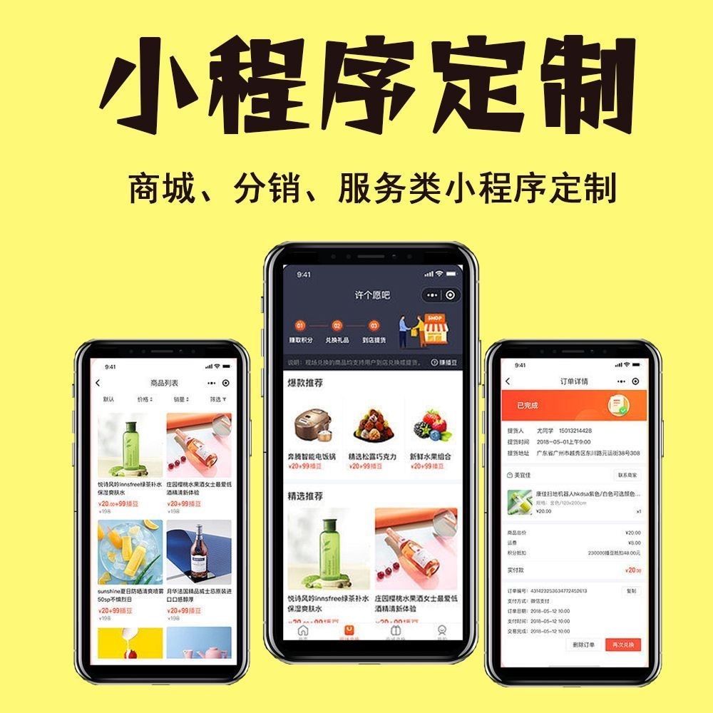 海南【免费】279模式开发：深度解析与创新实践【279模式开发技术详解】【怎么样?】
