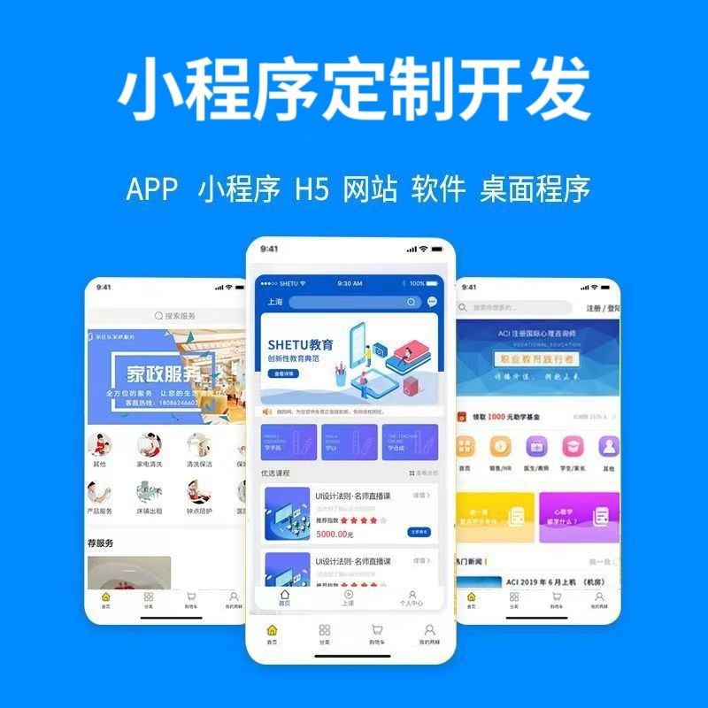 海南【新时代】279模式开发：深度解析与企业赋能白皮书【279模式开发案例分析】【怎么做?】