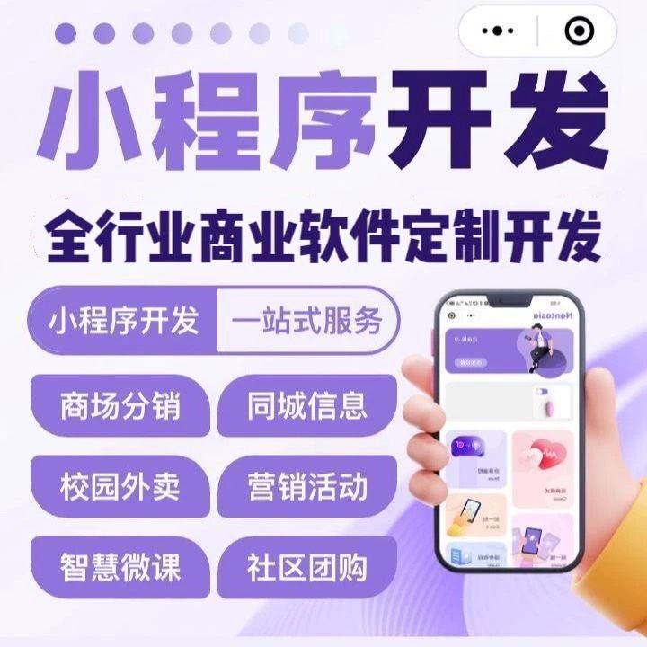 海南【分类】深度解析：舌诊软件系统开发 - 浩广网络科技的AI驱动解决方案与未来趋势【什么意思?】